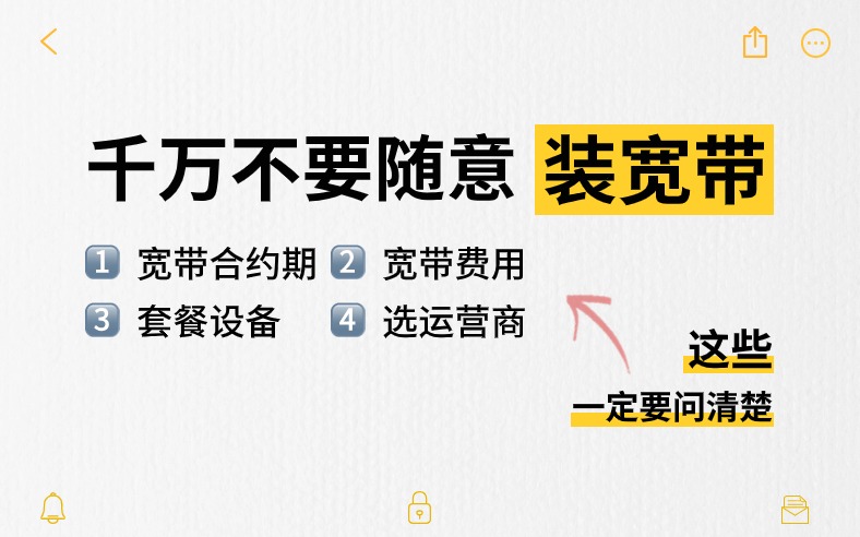4617-28号惠宽网-B站.jpg