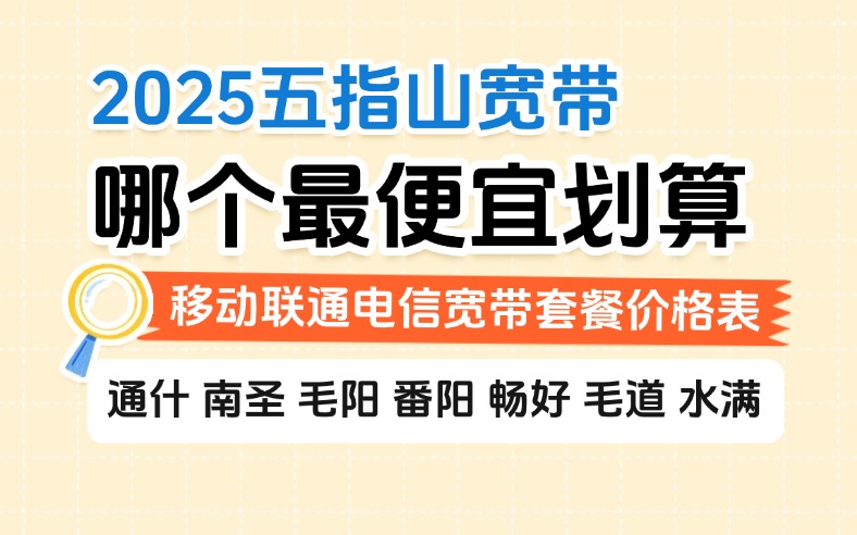 50321-1-知乎图-海南五指山.jpg