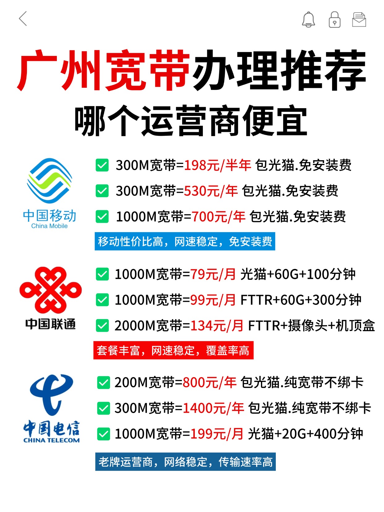广州.jpg