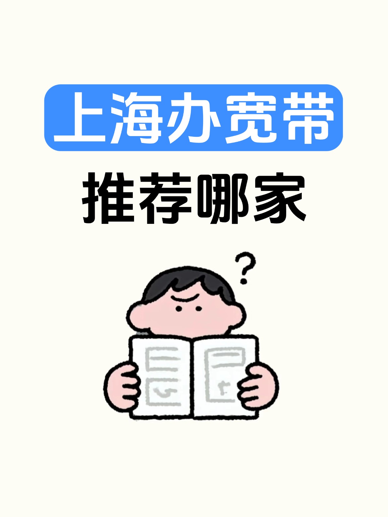 60714-上海-引流图-1(1).jpg