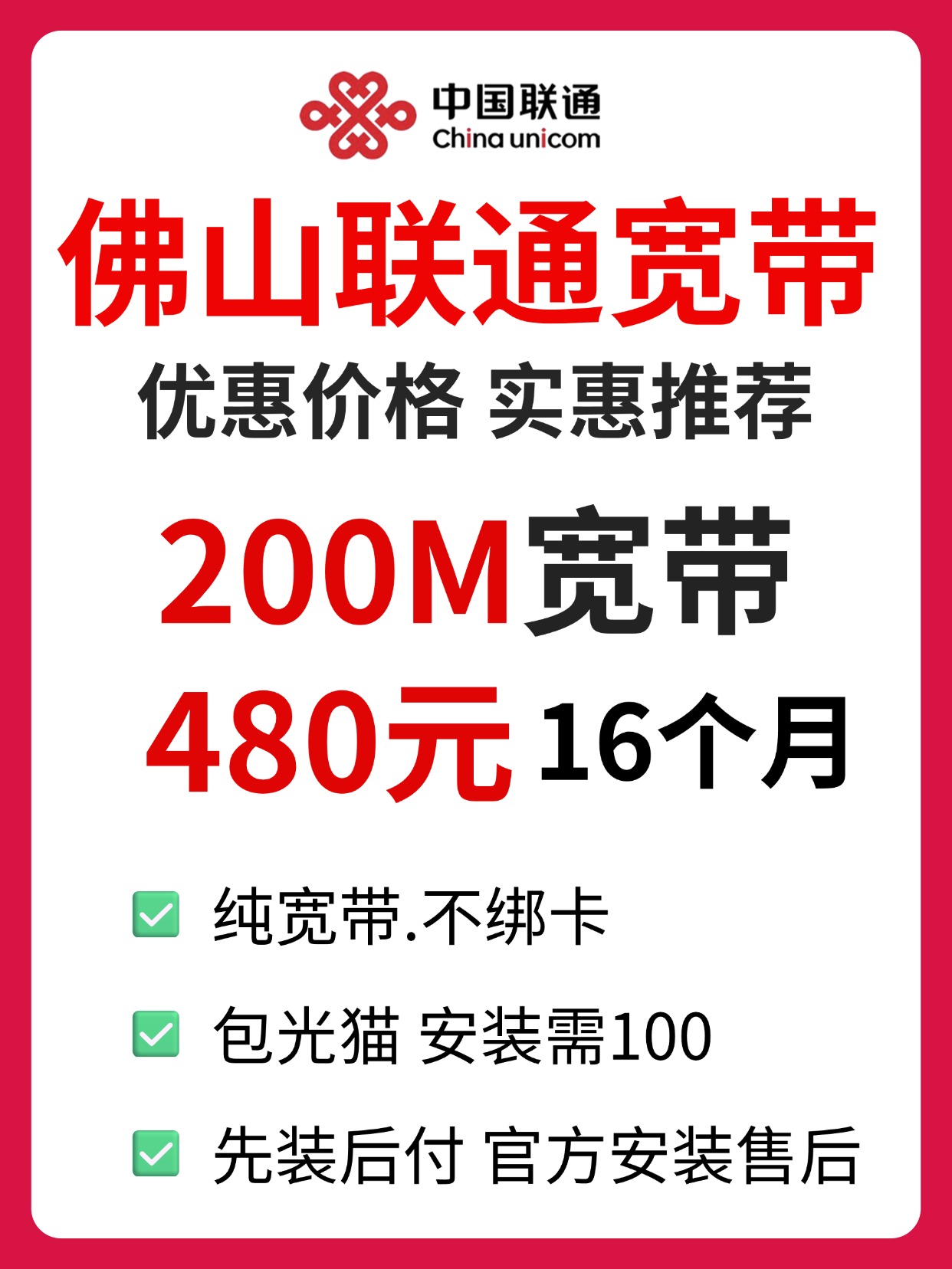 微信图片_20260731092804_202_12.jpg